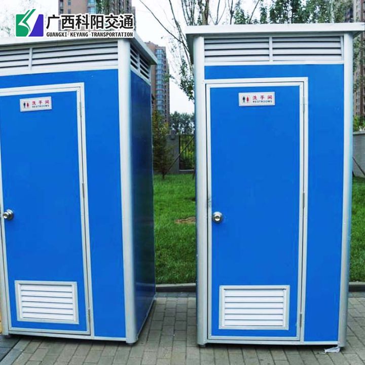 Overall site mobile toilet, public toilet, shower room, temporary ...