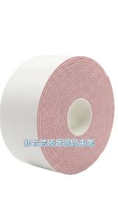 [Free Shipping] Velvet Roll Material Anti-Chafing Foot Pads Anti-Skin Color Fading Corn Pads Sweat-Absorbing Casually Protects Heels And The Back Of Shoes