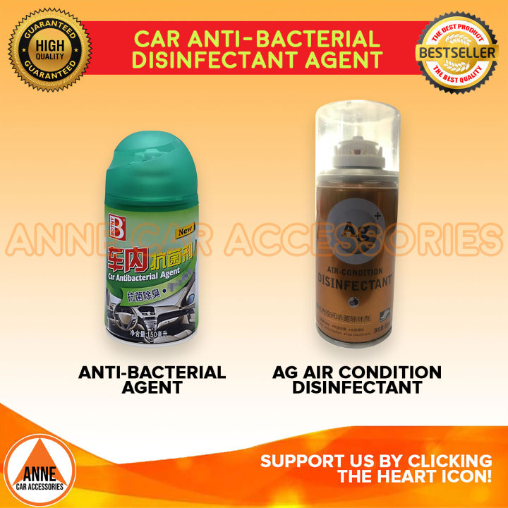 Car Anti-Bacterial Agent 150mL Odor Eliminator Bacteria Buster Anti ...