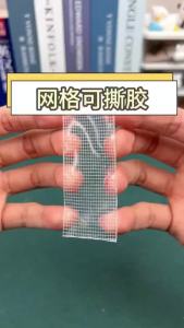 Băng keo hai mặt lưới Nano Độ bám dính cao Băng dính liền mạch Băng keo hai mặt Acrylic có thể giặt được