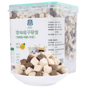 Freeze-Dried Treats Bucket – 100% Fresh Chicken Liver & Egg Mix Grain-Free Snacks For Cats & Dogs (500g/50g)