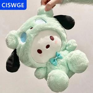 [COD] CISWGE 25cm Anime búp bê sang trọng Đồ chơi Kawaii của tôi giai điệu phim hoạt hình dễ thương sang trọng nhồi bông đồ chơi trẻ em Quà tặng