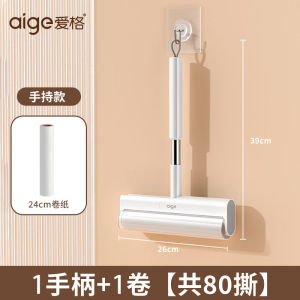 Adhesive Hair Roller Large Size Detachable Paper Roll Clothing Removal Felt Hair Sticky Dust Rolling Brush Adhesive Hair Tool