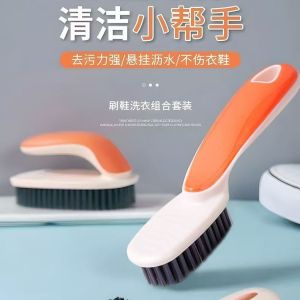 Hard Bristle Shoe Brush Special Shoe Brush Set Multi-Functional Short Hair Hard Shoe Brush not Hurt Shoes