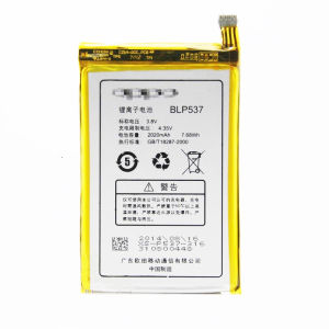 Pin Oppo Ulike 2 U705T U705W/ R7/ R7T/ R7C BLP537 2020mAh zin + Tặng Siêu Dán Pin