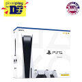 Sony Playstation PS5 Console Two Dualsense Wireless Controller Bundle. 