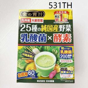 ✭Japanese Medicine Health Lactic Acid Bacteria Enzyme Barley Ruoye Green Juice 60 Dietary Cellulose Powder Meal Substitute Powder★