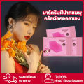 👄ถูกที่สุด👄มาร์คปาก แผ่นมาร์คปากชมพู ครัสตัลคอลลาเจน ให้รีมฝีปากชุมชื้น อมชมพู บำรุงริมฝีปาก มาร์คปาก มาร์คริมฝีปากชมพู. 