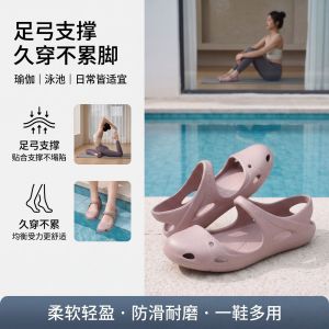 [Free Shipping] Womens Yoga Clogs Summer 2026 New Indoor Home Non-Slip Closed-Toe Breathable Comfortable Simple Slippers
