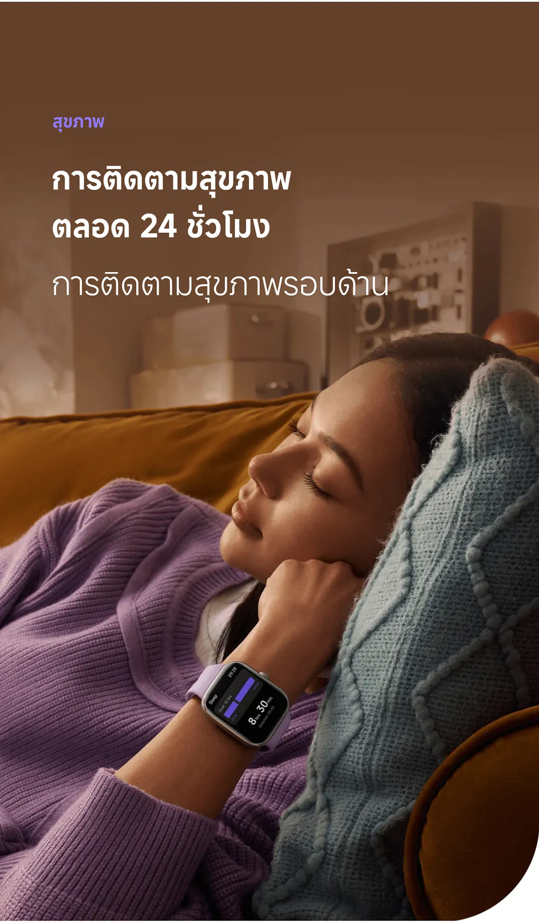 Xiaomi Redmi Watch 5 จอแสดงผลขนาด 2.07 นิ้ว 60Hz อายุการใช้งานแบตเตอรี่ยาวนานถึง 24 วัน