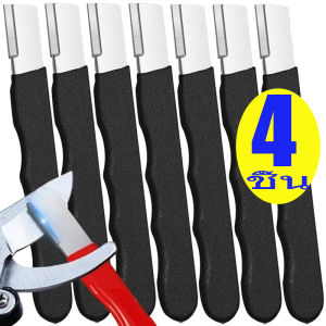 4 ชิ้น เครื่องลับกรรไกรพกพาขนาดเล็ก / หินลับกรรไกรตัดแต่งกิ่งไม้ / เครื่องตัดและกรรไกรในครัว / เครื่องลับกรรไกรตัดสวนแบบถือ