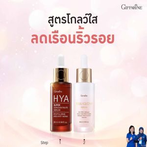กิฟฟารีน เซรั่ม ไฮยา บำรุงผิวหน้า giffarine hay serum เซรั่ม ผิวกระจก เซรั่มเบลล่า รีจูโกล์ด ไฮยาซูเปอร์ หน้าเด้งตึงกระชับทันใจ ซึมไวไม่เหนียว ยกกระชับผิวหน้า ของแท้ ผิวนุ่มชุ่มชื้น ไม่เหนียวเหนอะหนะ ใช้ได้ทุกสภาพผิว