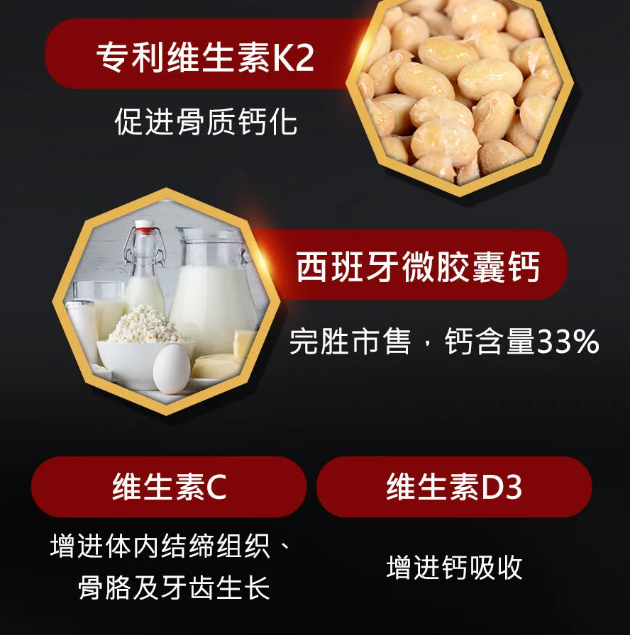 Buy 3 FREE 1⭐UNIQMAN Essence of Ostrich Capsules 【Bone Density】⭐强健鸵鸟精胶囊【稳骨补钙】  | Lazada Singapore