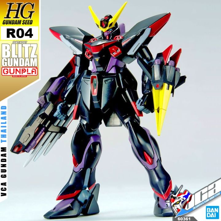 Bandai Gunpla High Grade HGAC 1/144 Gundam Heavyarms