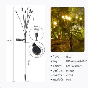 【select_sea】 COD ไฟสวนโซล่าเซลล์ 10LED รูปหิ่งห้อย สําหรับตกแต่งสวน และสนามหญ้ากลางแจ้ง กันน้ํา
