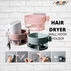 Hair Dryer Magic Adhesive Wall Hook Toilet Bathroom Storage Rack Hair Dryer Holder 吹风机挂钩