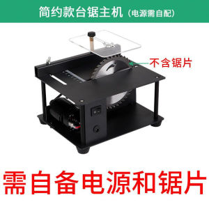 MiniatureSmall Bench Saw Diy Woodworking Jade Chainsaw Table Mill Precision Model Saw Multifunctional Small Cutting