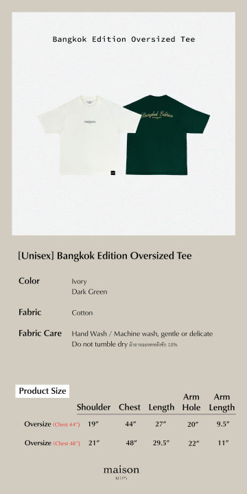maison%20KEEPS%20%7C%20The%20Oversized%20Bangkok%20Edition%20Tee%20%7C%20Unisex%20%7C%20%E0%B9%80%E0%B8%AA%E0%B8%B7%E0%B9%89%E0%B8%AD%E0%B8%A2%E0%B8%B7%E0%B8%94%E0%B8%97%E0%B8%A3%E0%B8%87oversized%20%E0%B8%A5%E0%B8%B2%E0%B8%A2%E0%B8%9B%E0%B8%A3%E0%B8%B4%E0%B9%89%E0%B8%99%E0%B8%97%E0%B9%8C%20%E0%B8%A1%E0%B8%B5%202Size%E0%B9%83%E0%B8%AB%E0%B9%89%E0%B9%80%E0%B8%A5%E0%B8%B7%E0%B8%AD%E0%B8%81%20%E0%B8%AD%E0%B8%8144"%20%E0%B9%81%E0%B8%A5%E0%B8%B048"%20-%20Image%202