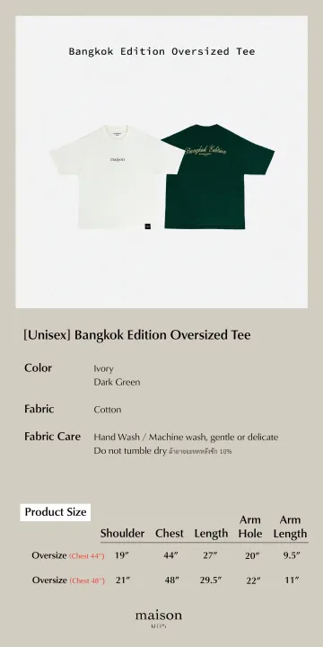 maison%20KEEPS%20%7C%20The%20Oversized%20Bangkok%20Edition%20Tee%20%7C%20Unisex%20%7C%20%E0%B9%80%E0%B8%AA%E0%B8%B7%E0%B9%89%E0%B8%AD%E0%B8%A2%E0%B8%B7%E0%B8%94%E0%B8%97%E0%B8%A3%E0%B8%87oversized%20%E0%B8%A5%E0%B8%B2%E0%B8%A2%E0%B8%9B%E0%B8%A3%E0%B8%B4%E0%B9%89%E0%B8%99%E0%B8%97%E0%B9%8C%20%E0%B8%A1%E0%B8%B5%202Size%E0%B9%83%E0%B8%AB%E0%B9%89%E0%B9%80%E0%B8%A5%E0%B8%B7%E0%B8%AD%E0%B8%81%20%E0%B8%AD%E0%B8%8144"%20%E0%B9%81%E0%B8%A5%E0%B8%B048"%20-%20Image%202