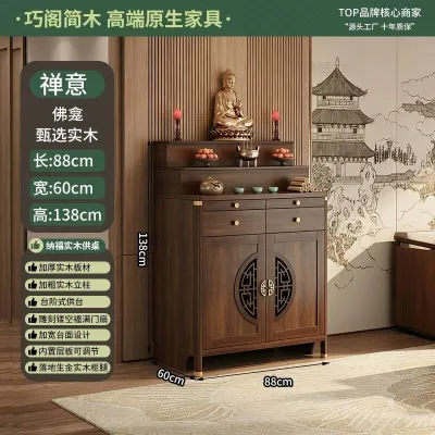 CraftedLiving SG- Offering Incense Altar Shrine Cabinet Altar Household Solid Wood Table Guanyin Buddha Statue Worship