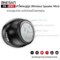 ลำโพงบลูทูธ ONESAM รุ่น OS-D22 ตัวเล็กแต่เสียงดี เบสดัง รองรับบลูทูธ/SD Card/FM ชาร์จไฟ USB ของแท้ 100% รับประกัน 1 ปี. 