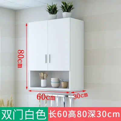 KRUZO HUTCH Wall Mount Hanging Cupboard Kitchen Bathroom Cabinet