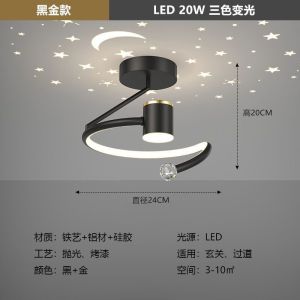 Đèn trần 3D phong cách Bắc Âu – đèn hành lang hiện đại – hiệu ứng bầu trời sao cực đẹp sang trọng