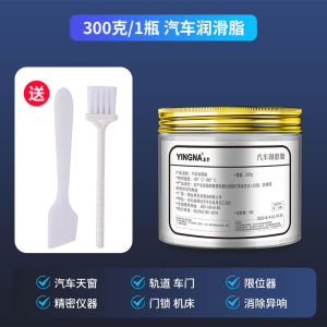 OXO Car Grease Hinge Apple Sauce Lubricating Oil Butter Flower-Drum Bearing Headset Bicycle Maintenance Grease