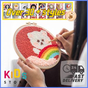 Punch Needle Kit - Embroidery Kit- Needlework for Beginner- Cross Stitch Set/ DIY Christmas gifts