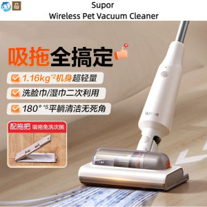 Supor Wireless Vacuum Cleaner HouseholdMultifunctional Vacuum Cleaner Small Integrated High Suction Hair Suction Dust Suction Vacuum Cleaner Gift