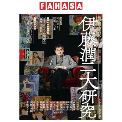 Sách Ngoại Văn - Fahasa - Junji Ito Daikenkyu (Japanaese Edition)
