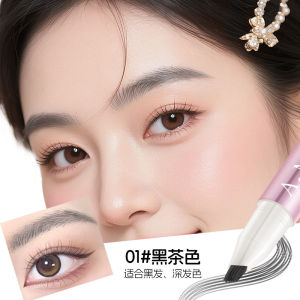 Waterproof Eyebrow Pencil Quick-Dry Multi-Use Long-Lasting Brow Enhancer