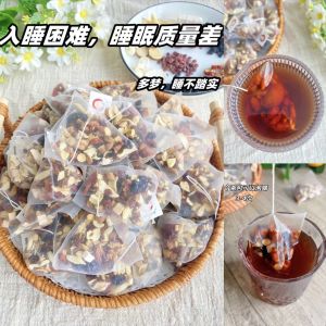 桂爷爷【酸枣仁安神睡眠茶】💤（提升睡眠品质，难入睡，多梦，烦躁）