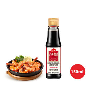 [Ready Stock]Halal海天金标生抽酱油HADAY GOLDEN LABELLIGHT SOY SAUCE/Kicap Cair(150ML/500ML/1.9L)Stir-Fry/Dress For Cold Dish/Dip/Steam  酱油/炒菜/凉拌/火锅/小炒/点蘸/蒸煮/蒸鱼海鲜凉拌/调味品/炒菜调料/厨房调味品/烹饪酱油/黄豆酿造/家用商用/现货
