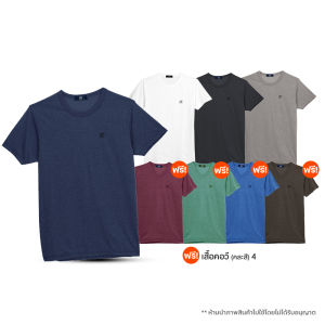 Arrow Lite T-Shirt เเอร์โรว์ ไลท์ เสื้อยืดคอกลม 4 ตัว แถมฟรี เสื้อยืดคอวี 4 ตัว ผ้าใส่สบาย คละสี