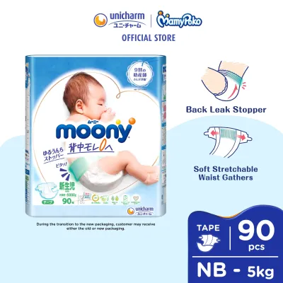 Moony Air Fit Tape Super Premium Baby Diapers NB90 (1 Pack) (5kg)
