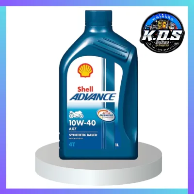 น้ำมันเครื่องมอเตอร์ไซค์ เชลล์ แอดวานซ์ เอ เอ็กซ์7 รุ่น SAE10W-40 ( Shell Advance AX7 4T ) ขนาด 1 ลิตร