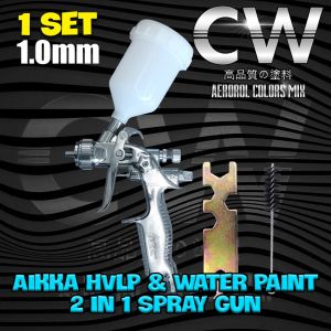 Aikka 125Z Mini SPRAY GUN 0.5/0.8/1.0MM Nozzle HVLP Air Paint Airbrush Car Painting Penyembur Cat Mengecat Kereta 喷漆