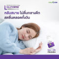 ✅ส่งฟรี✅Now Care L-glutamine 500mg 30แคปซูล อาหารเสริมสำหรับช่วยหลับเร็วขึ้น 50% | หลับยาก นอนกรน. 