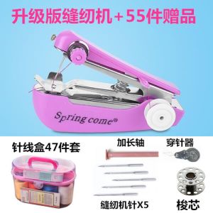 LZD  Mini Small Handheld Sewing hine Simple Household Multi-Functional Pocket Manual Miniature Portable Tailor hine