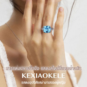 Imitation Natural Aquamarine Topaz Ring Fat Square Colorful Gemstone Simulation Emerald Ring