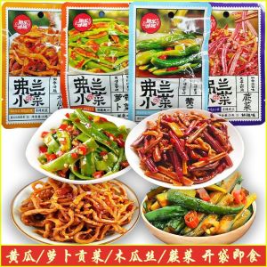 25g 即食弗兰小菜萝卜贡菜黄瓜木瓜 Tribute Vegetables Cucumber Shredded Papaya Fern Vegetables Instant Food