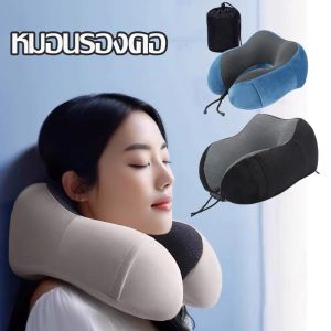 Timeup หมอนรองคอ Memory Foam สำหรับสุขภาพ หมอน หมอนรองคอ หมอน หมอนรองคอพร้อมกับคุณภาพ