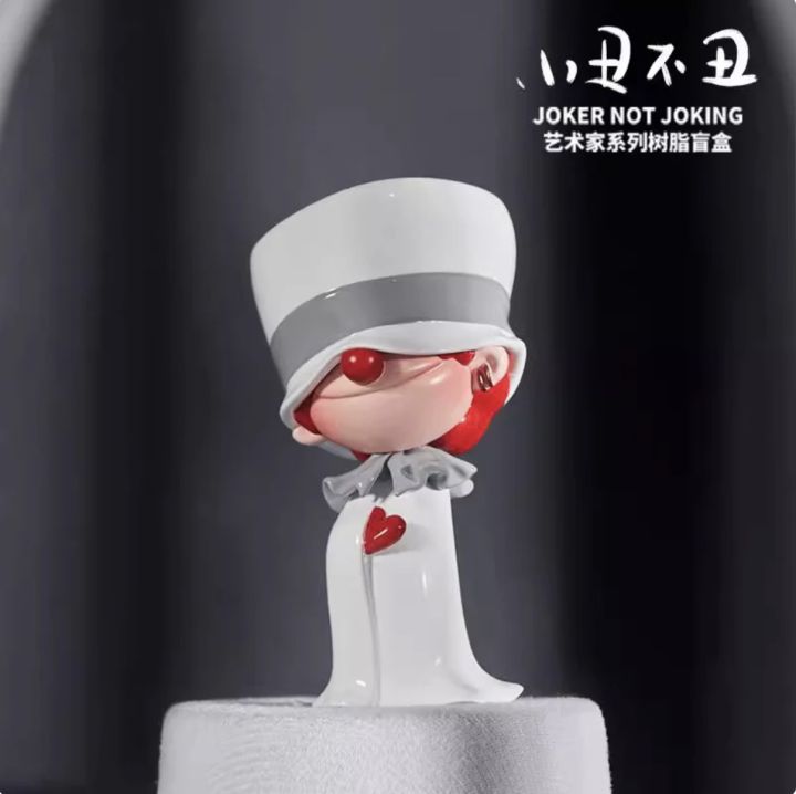❣️[Ready to ship : กล่องจุ่ม พร้อมส่ง] ❣️Hui Wei  :  Joker Not Joking Artist Series