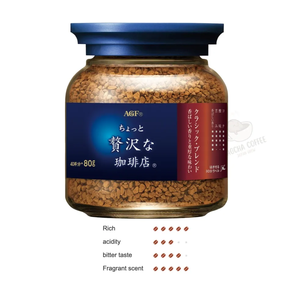AGF MAXIM ちょっと贅沢な珈琲店80g 12瓶セット AGF MAXIM CHOTTO ZEITAKU COFFEE – HANAMARU JAPANESE MARKETPLACE