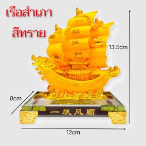 ไฉ่ซิงเอี๊ยะ พระสัจจายน์ กระถางเงินทอง เสริมฮวงจุ้ย สิริมงคล CH0074✨โปรดอ่านรายละเอียดสินค้าก่อนสั่งซื้อค่ะ✨