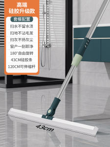 Cleaning Brush Long Handle Telescopic Magic Broom Silicone Floor Wiper Squeegee Strip Window Glass Household Bathroom Sweeping