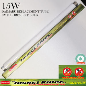 DAIMARU INSECT KILLER BT2X15W | Electric Bug Zapper | Pest Control Anti-Dengue for Home or Business | UV Electric Insect Trap 2X15W Mosquito Killer Lamp | Daimaru Professional Insect Killer | 120SQM COVERAGE HEAVY DUTY | FAST SHIPPING