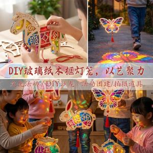 Lunara mid autumn festival lantern 中秋节灯笼diy Handmade Craft Wooden Lantern Traditional Style LED Luminous Cellophane Art Handheld Lamp Glow Toy Frame Decor Hollow Wood Festival Decoration Mid Autumn