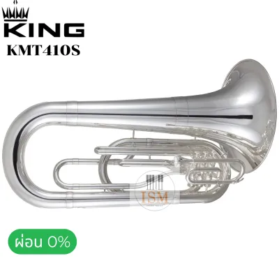 King KMT410S Marching Tuba มาร์ชชิ่งทูบา เครื่องดนตรี